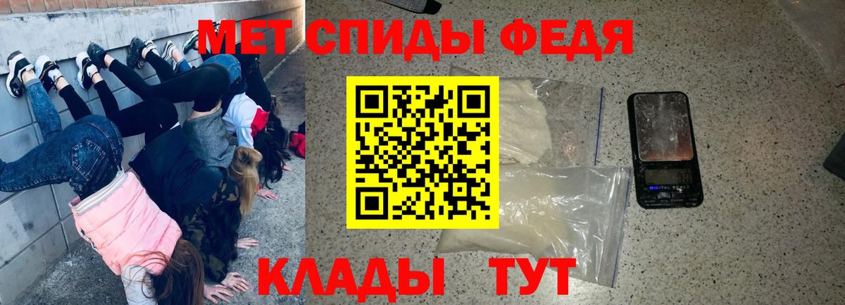 Великий Устюг  АМФЕТАМИН  Вход с VPN  АМФ VHQ 
