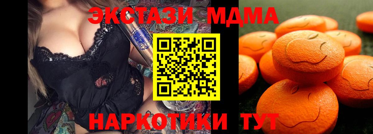 Великий Устюг  цена наркотик  Вход с VPN  Ecstasy louis Vuitton  Ecstasy XTC  ЭКСТАЗИ 