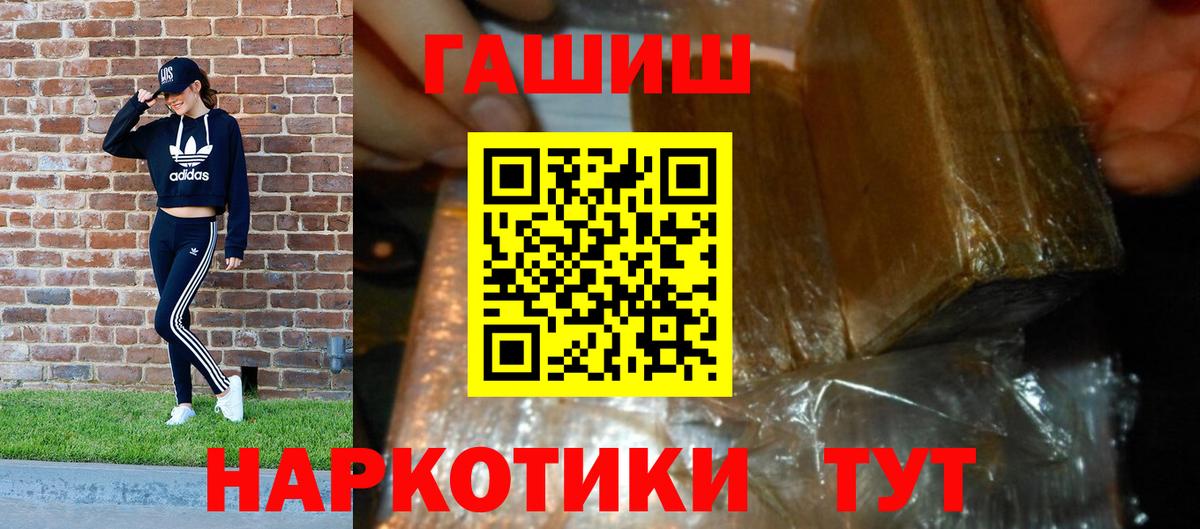 ГАШИШ индика сатива  Вход с VPN  наркошоп  Великий Устюг 
