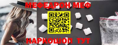 прущая мука Ангарск