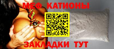 прущая мука Ангарск