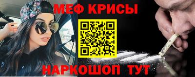 прущая мука Ангарск