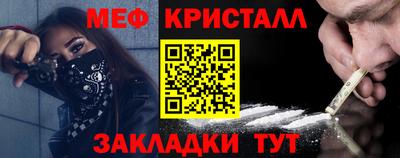 прущая мука Ангарск