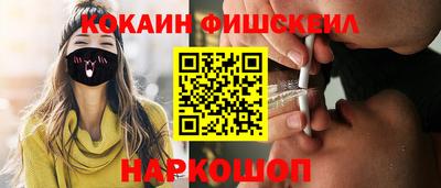 соль курить ск Анапа
