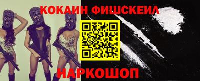 прущая мука Ангарск