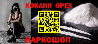 прущая мука Ангарск