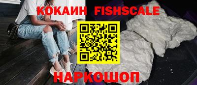прущая мука Ангарск