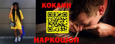 прущая мука Ангарск