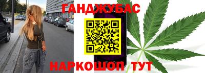 прущая мука Ангарск