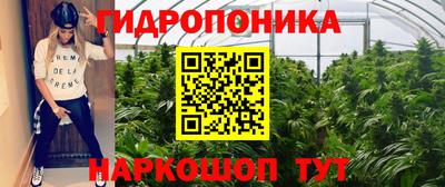 соль курить ск Анапа