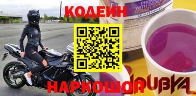 соль курить ск Анапа