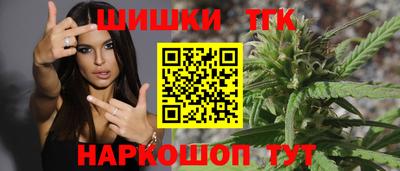 соль курить ск Анапа