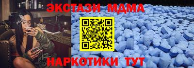 прущая мука Ангарск