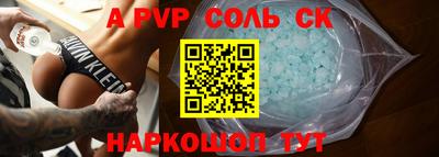 apvp Анжеро-Судженск