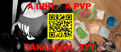 прущая мука Ангарск