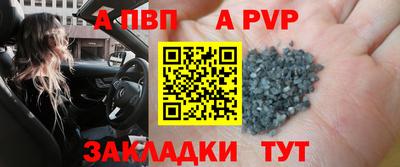соль курить ск Анапа