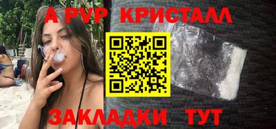 apvp Анжеро-Судженск