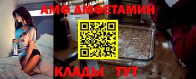 прущая мука Ангарск