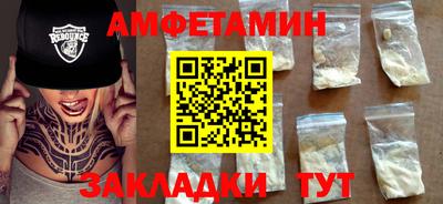 прущая мука Ангарск