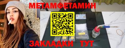 соль курить ск Анапа