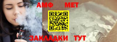 соль курить ск Анапа