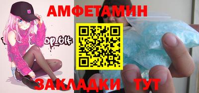 соль курить ск Анапа