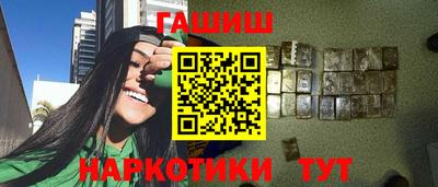 прущая мука Ангарск
