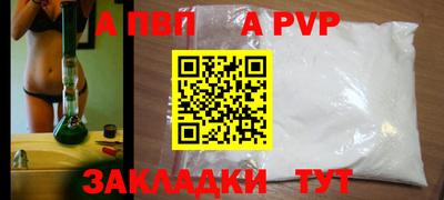 прущая мука Ангарск