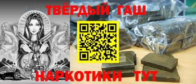 соль курить ск Анапа