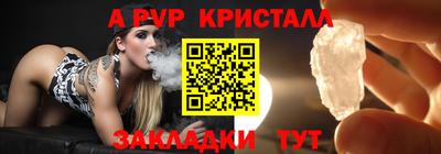 apvp Анжеро-Судженск