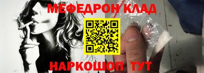 соль курить ск Анапа