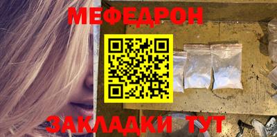 прущая мука Ангарск