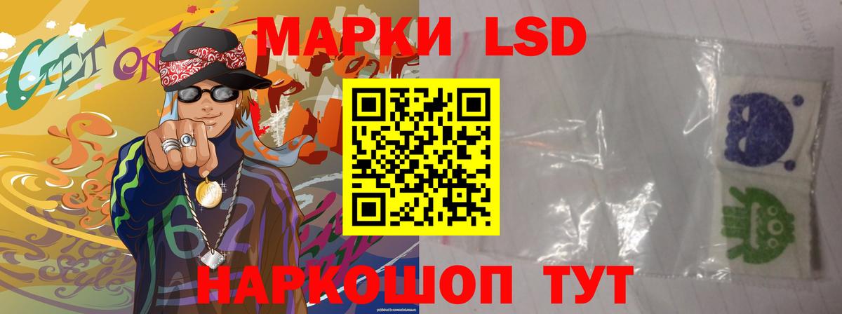 ЛСД экстази кислота  Вход с VPN  LSD-25 экстази кислота  Великий Устюг 