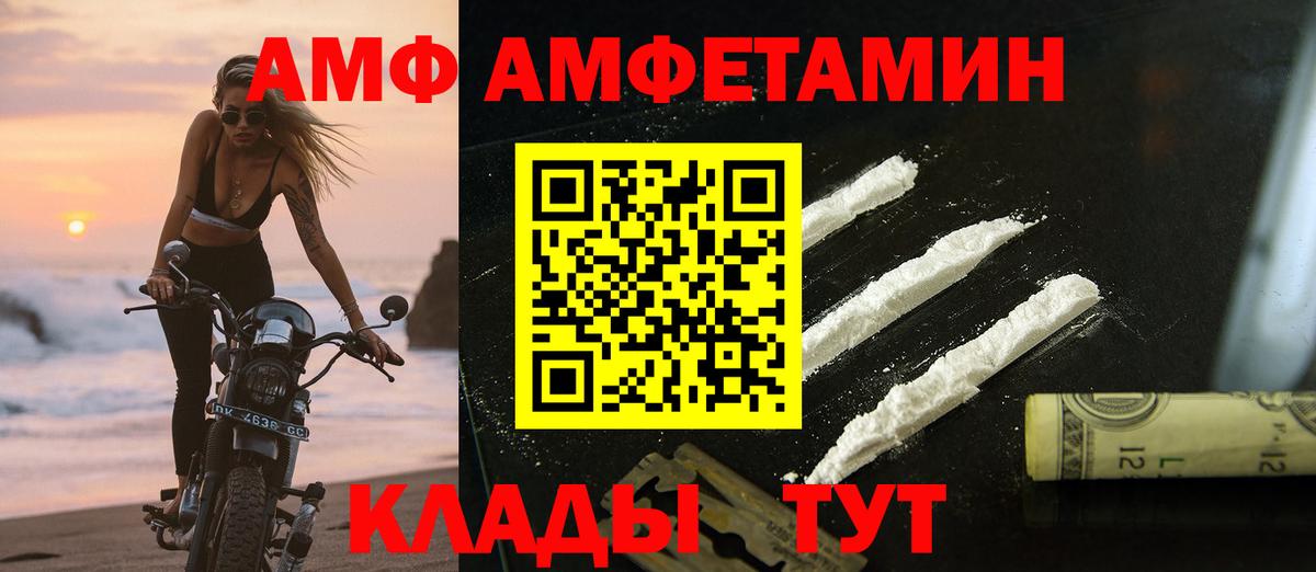 Метамфетамин пудра  Вход с VPN  Великий Устюг 
