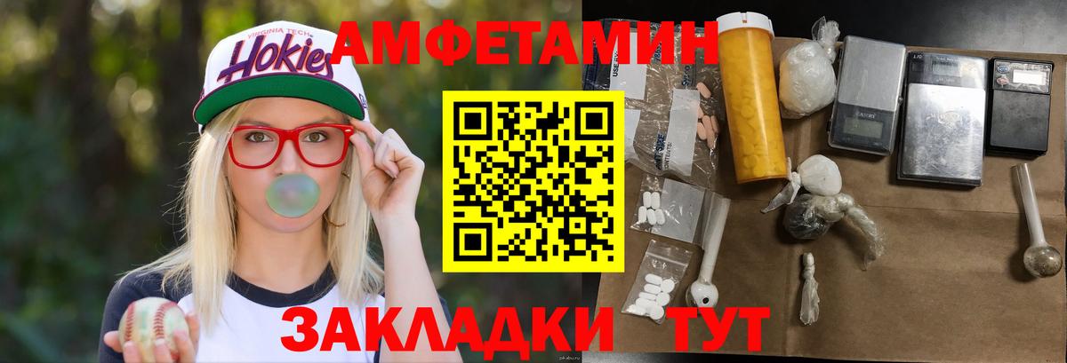 Метамфетамин пудра Великий Устюг