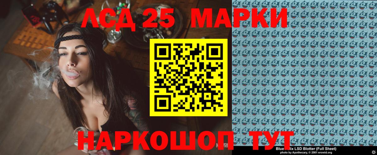 Наркотические марки 1,5мг  Вход с VPN  Великий Устюг  закладки  Наркотические марки 1,5мг 