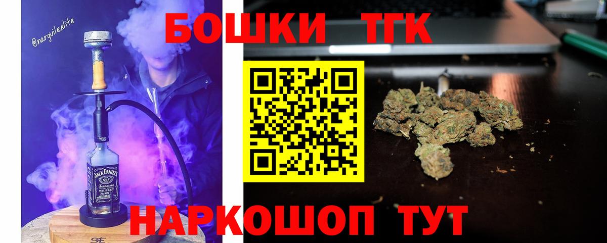 Каннабис White Widow Великий Устюг